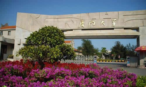 2016�긣��ʡһ��������ѧ����-���Ŵ�ѧ