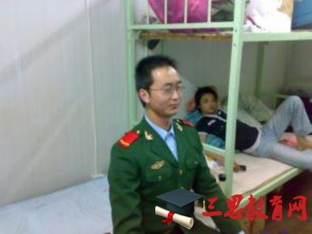 �ຣ��ְͨҵ����ѧԺ����������ô��������ͼƬ