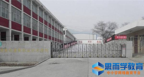 青海畜牧兽医职业技术学院校门 青海畜牧兽医职业技术学院校门