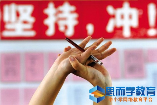 2017年青海高考具体科目时间安排 2017年青海高考具体科目时间安排