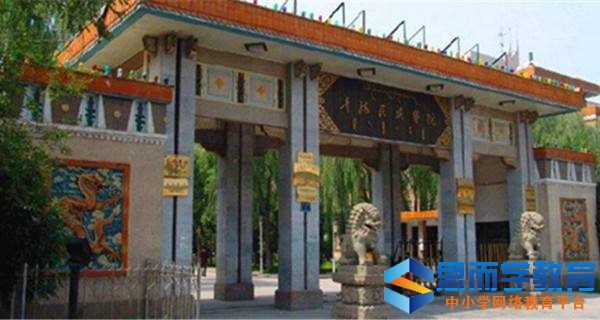 �ຣ�����ѧУ��