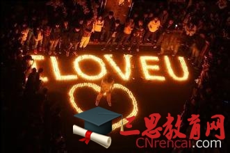 对女孩表白的话有哪些