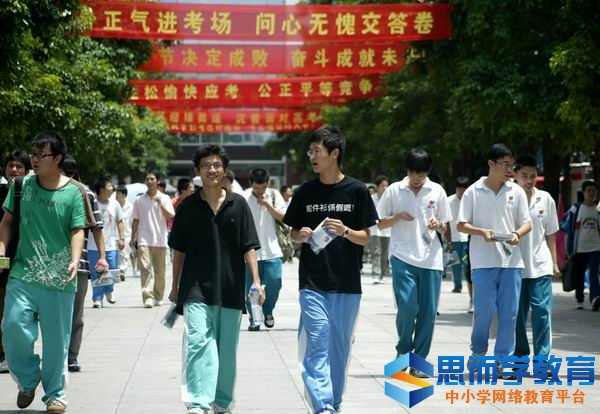 高考本科分数线 高考本科分数线