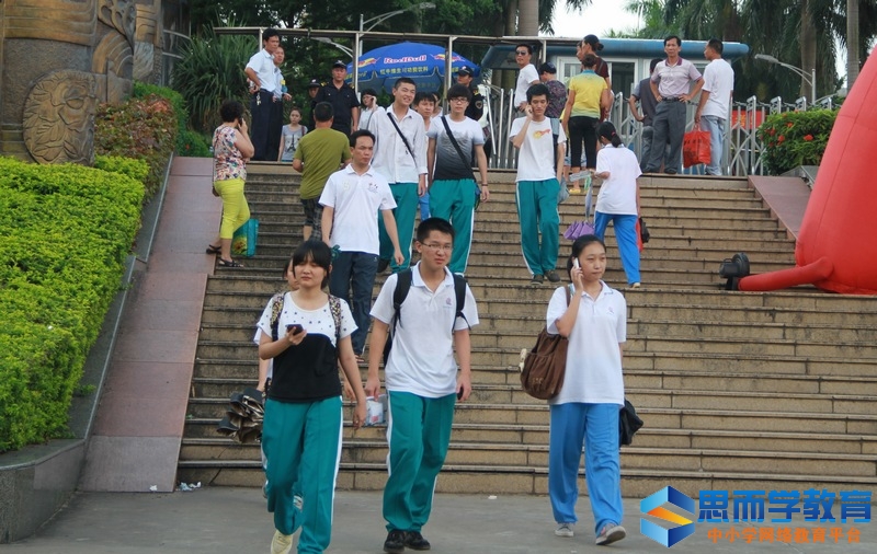 高考分数线 高考分数线