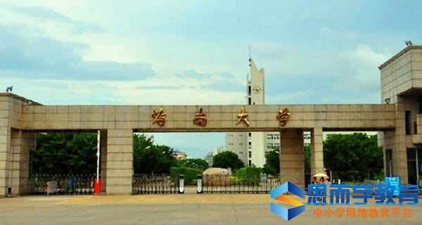 ���ϴ�ѧУ��