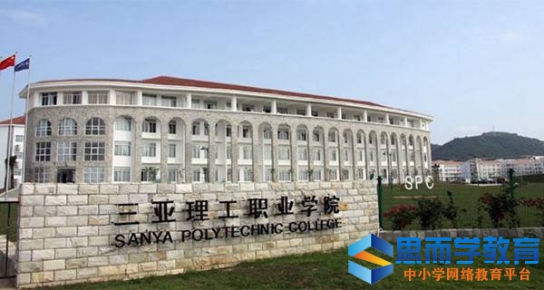 ��������ְҵѧԺУ��