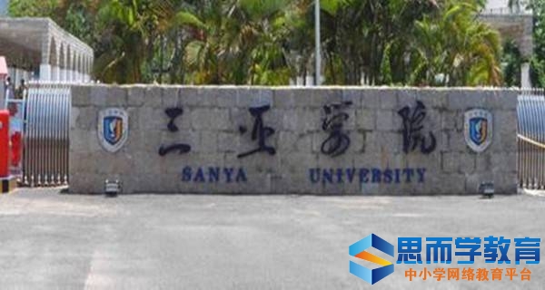 ����ѧԺУ��