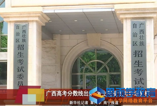 高考理科二本分数线预测 高考理科二本分数线预测