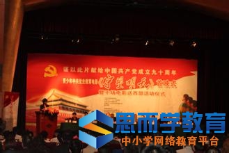 《守望明天》观后感范文