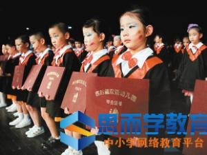 关于2017年简短的幼儿园毕业寄语 关于2017年简短的幼儿园毕业寄语