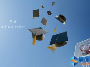 2017年最新祝贺幼儿园毕业寄语 2017年最新祝贺幼儿园毕业寄语