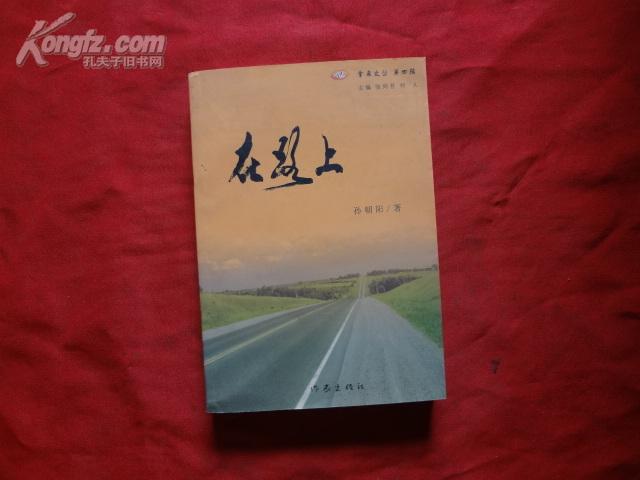 2017����ܿ˿�³�ǿ���·���и�