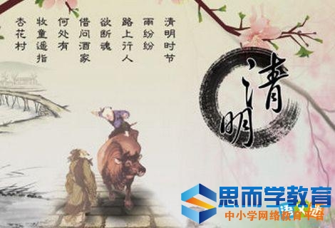 ����Ժ����2017�������ڷżٵ�֪ͨ