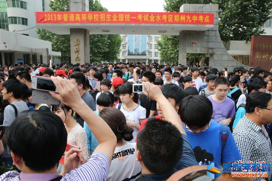 河南高考志愿填报系统 河南高考志愿填报系统