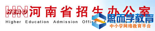 河南本科一批志愿填报入口 河南本科一批志愿填报入口