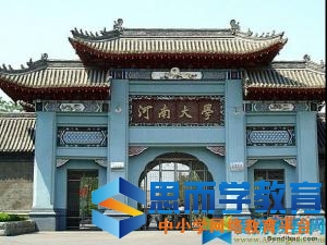 河南一本志愿填报时间 河南一本志愿填报时间