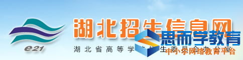 高考志愿填报系统网站入口 高考志愿填报系统网站入口