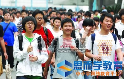 �߿������߻��½���