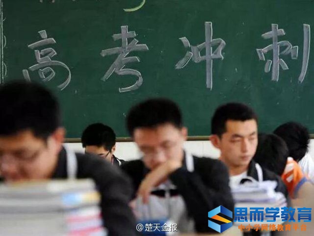 湖北高考志愿填报规则 湖北高考志愿填报规则