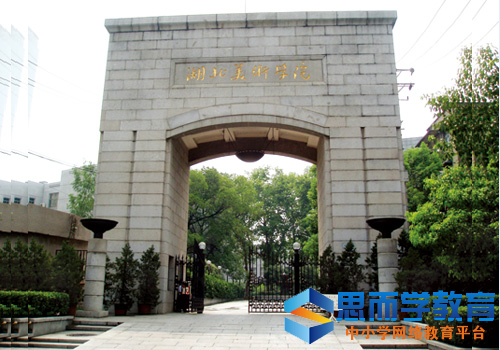 本科大学排名 本科大学排名