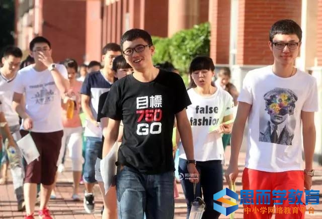 2017湖南高考志愿填报 2017湖南高考志愿填报