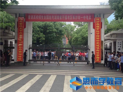 ���ϸ߿�������¼ȡ���κ�־Ը����