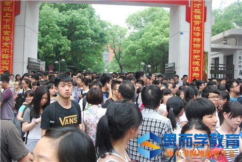 高考二本院校投档线 高考二本院校投档线