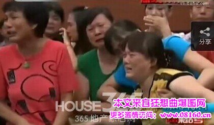 Ů��30��ͱ���������ѣ���Ը����Ů��ɱ������