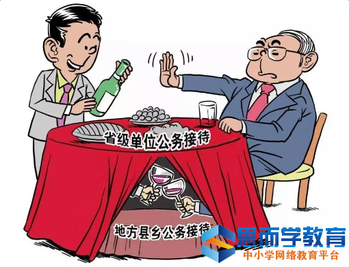 公务员接待禁酒令最新消息