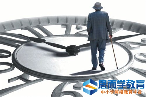 2017年机关事业单位退休人员涨工资改革新方案