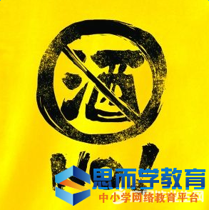 多地出台升级版禁酒令