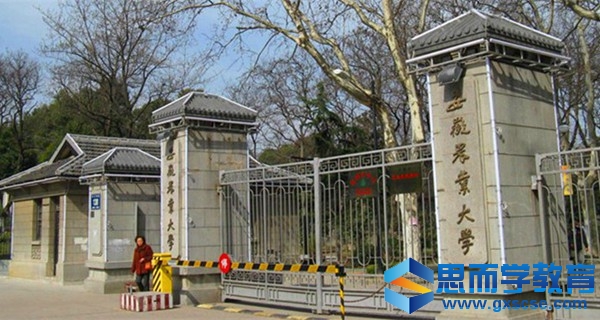 安徽农业大学校门 安徽农业大学校门