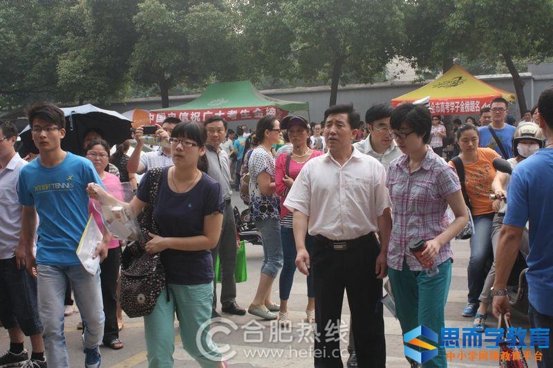 安徽高考体育类录取批次和志愿设置 安徽高考体育类录取批次和志愿设置