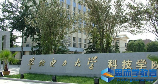 ����������ѧ�Ƽ�ѧԺУ��