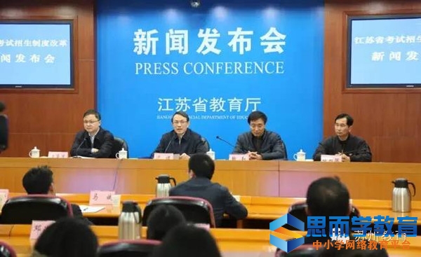 江苏高考体育类录取批次和志愿设置 江苏高考体育类录取批次和志愿设置