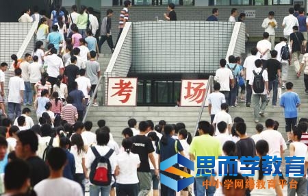 �ӱ��߿�־Ը�ʱ�䰲��