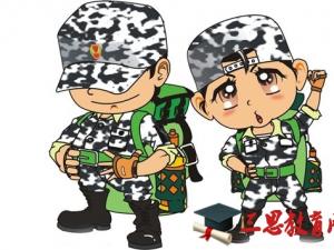 2017��������ѧ��ѵ�����ܽ�300�֡���ѡ��