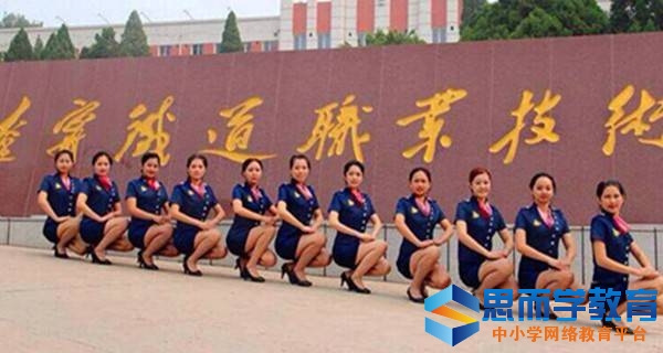 ��������ְҵ����ѧԺУ��