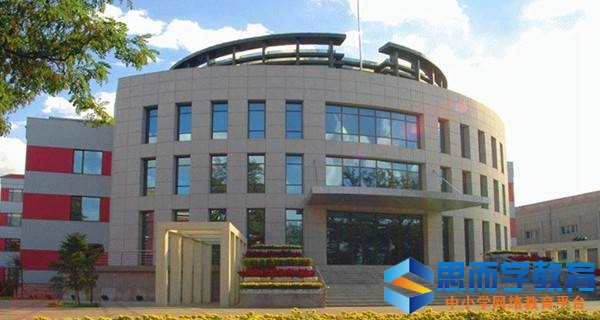 辽宁工程技术大学 国际会议中心 辽宁工程技术大学 国际会议中心