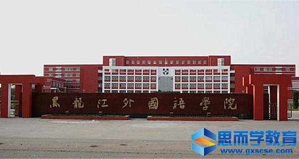 �����������ѧԺ ѧУ����