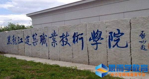 ����������ְҵ����ѧԺУ��