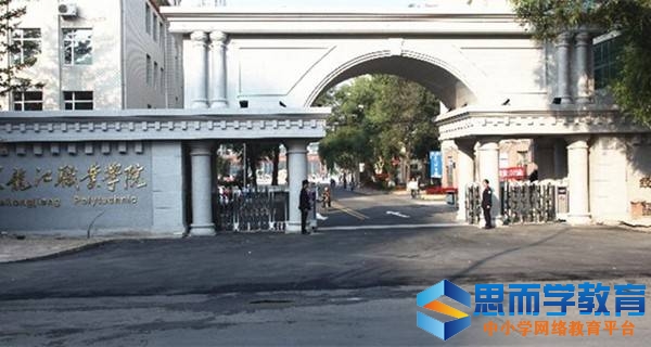 ������ְҵѧԺУ��