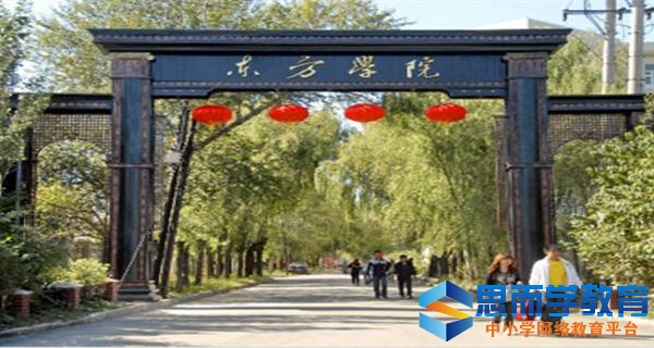 ����������ѧԺУ��