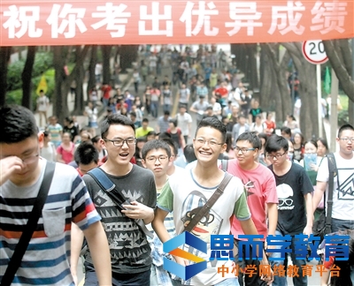 2017����߿�������ѧ������������