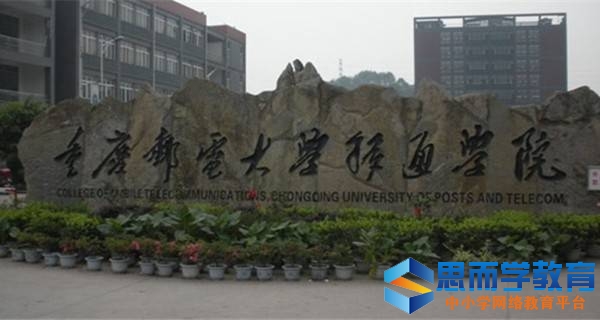 �����ʵ��ѧ��ͨѧԺУ��