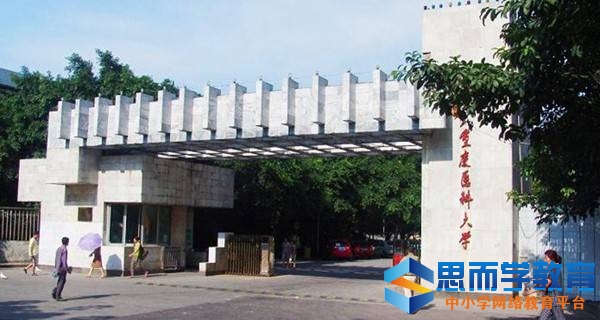 ����ҽ�ƴ�ѧУ��