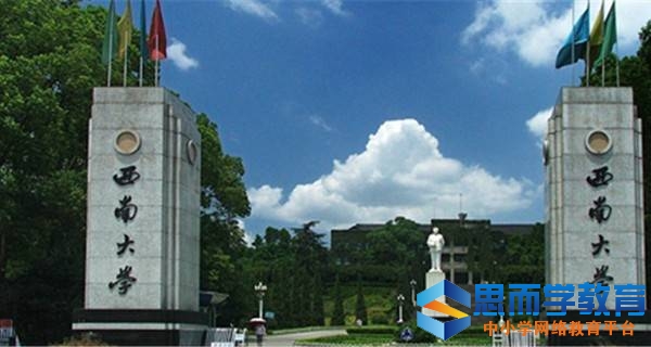 ���ϴ�ѧ ������