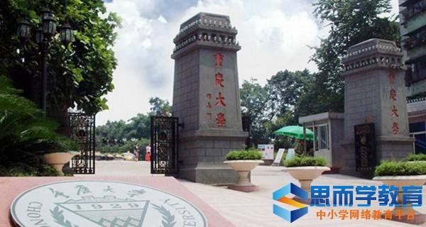 �����ѧУ��