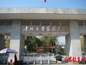 �ຣ��õ�������ѧ����,2017���ຣ������ѧ¼ȡ����������