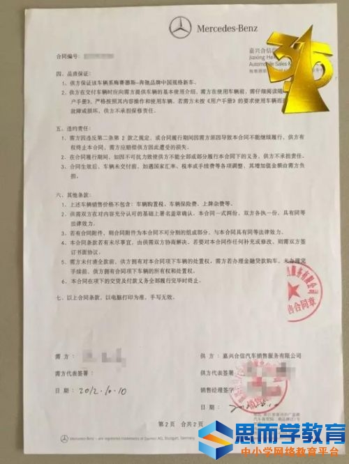 315���ᷢ2���ȵ�Ͷ�ߣ������µ϶�������Ϻڰ�